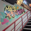 옹골진치킨 | 서울숲 성수 누룽지 치킨 통닭 가성비 맛집 내돈내산 후기 < 서울숲누룽지통닭 >