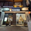 유성대로(유성-35) 이미지