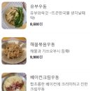 킹콩카츠 네이버블로그