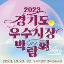 전곡 로데오거리상인 경향신문