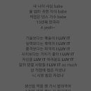 오늘의 추천곡, [ I luv it - 싸이 ] 이미지