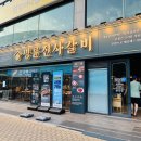 명륜진사갈비 부천중동점 이미지