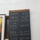 재미있는 타로이야기 이미지