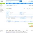 양재중,고급반(기술과정 / 주간) | 주소보정명령 후 공시송달으로 가는 방법[나홀로 전자소송]