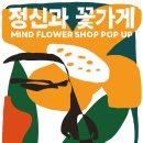 울주군정신건강복지센터 울산종합일보