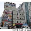 제일(02-706-0006)공인중개사 이미지