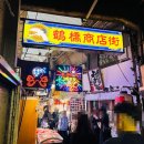 오사카푸드