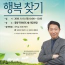 행복찾기 - 계양구 계양대로 204 | 행복찾기