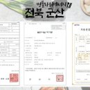 현이태양광발전소 이미지