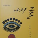 최근호 Daum카페