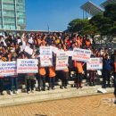 대구통합관제센터 앞 이미지