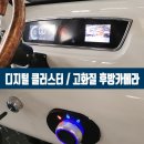 BS모터스 이미지