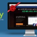 애드플로우 - 송파구 오금로46길 41 | 애드플로우