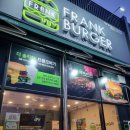 프랭크버거 안성공도점 이미지