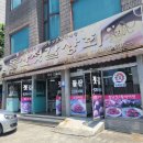 돌산젓갈상회