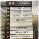 킹덤 휘트니스 이미지