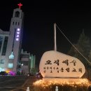 동성연천 이미지