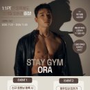stay gym(스테이짐) 이미지