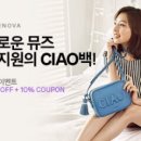 챠오챠오 이미지