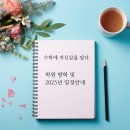 수학에자신감을담다학원