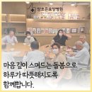 참조은요양병원 | 천안참조은요양병원 다제 내성균부터 치매 욕창 전문적인 케어