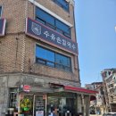 수유손칼국수 | 서울수유 손칼국수맛집: 수유손칼국수 내돈내산후기