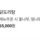 희곡농원 이미지