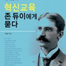 광주교대부속초등학교 이미지