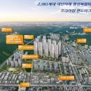 센텀스카이 이미지