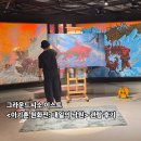 내일의하늘 | <이기훈 원화전: 내일의 낙원> 프리뷰 관람 후기(손에 손잡고 낙원으로!)