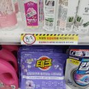 (주)아성다이소비트플렉스왕십리역점 | 다이소 세탁세제 솔직 후기｜섬유유연제 필요 없는 테크 시트세제, 진짜 써보니?
