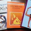 세계무드라요가