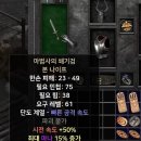 횃불