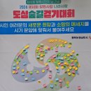 창원시 통합14주년기념 창원사랑 나라사랑 도심숲길걷기대회(6월29일) 참가 이미지