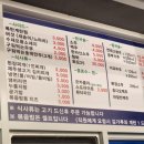 제주바른대패 이미지