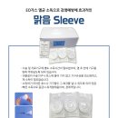 덴탈맑음 이미지