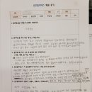 필라테스 | 대구칠곡3지구필라테스 솔직후기 빈즈필라테스