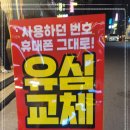 알뜰매장 이미지