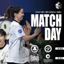 부산시설공단 | [핸드볼]20260207 대구광역시청vs부산시설공단 직관 후기(청주SK호크스아레나 경기장 시야)