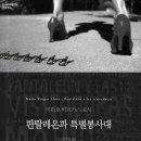 마라오