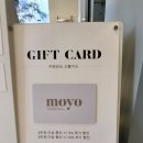카페모요 이미지