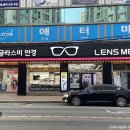 글라스미 신갈점 네이버블로그