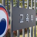 STEAM 융합과학 3-4 이미지