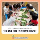 수일로233번길 이미지