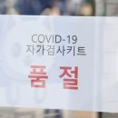 연일약국 이미지