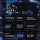 51.아스테리아(asteria)