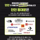 던던커피 이미지