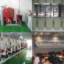 중앙소방학교 이미지