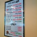 한다리이향갈비 이미지