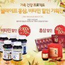 정원홍삼